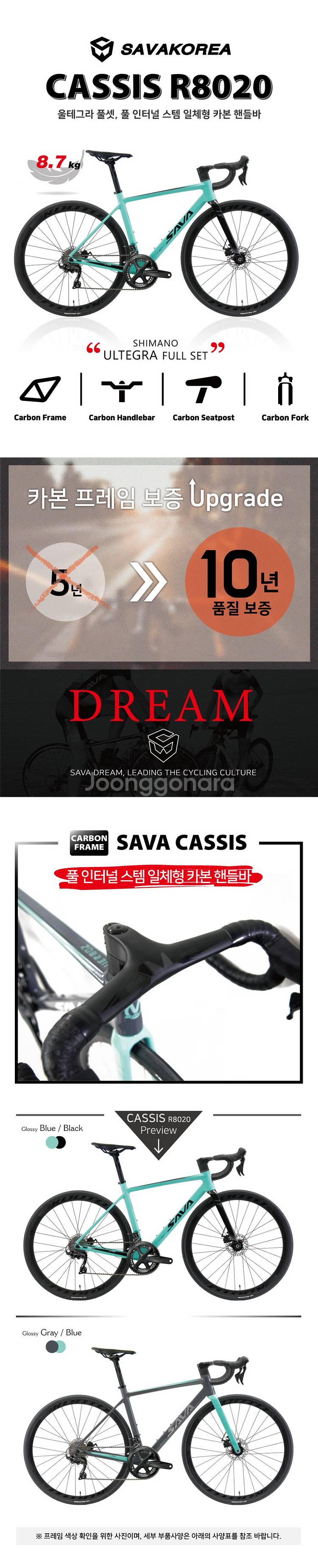 창고정리 급처분 샌프란시스105 세이프웨이로드 사바 콜...--9