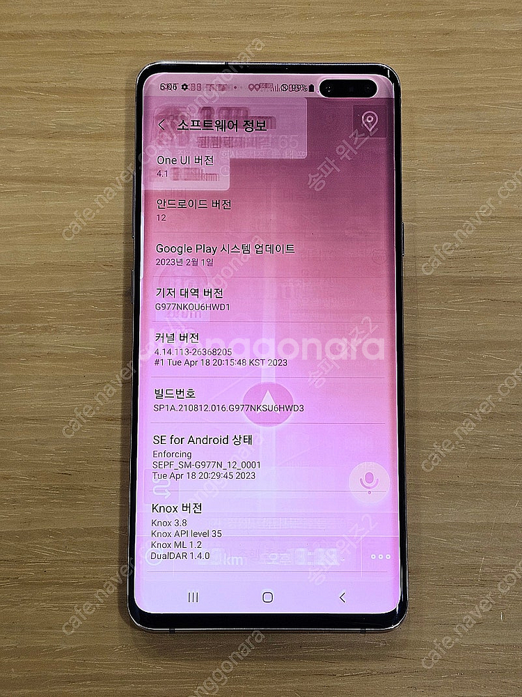 <서울 송파> 삼성 갤럭시 S10 5G 256기가 골드...--9