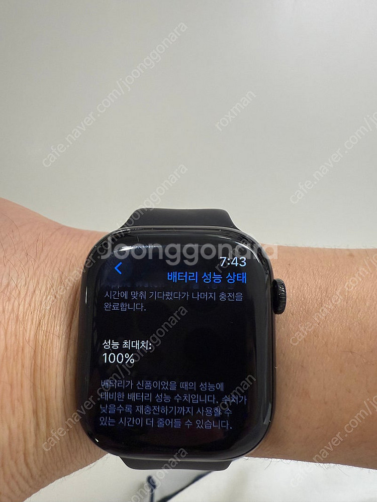 애플워치10 제트블랙 셀룰러 46mm 판매합니다(밀레니...--7