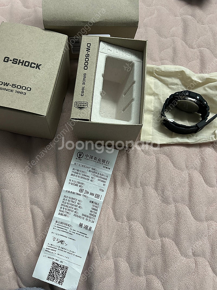 Gshock 지샥 DW-5000R--3