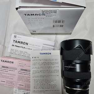 탐론 28-75 소니용 TAMRON2875 정품 풀박스