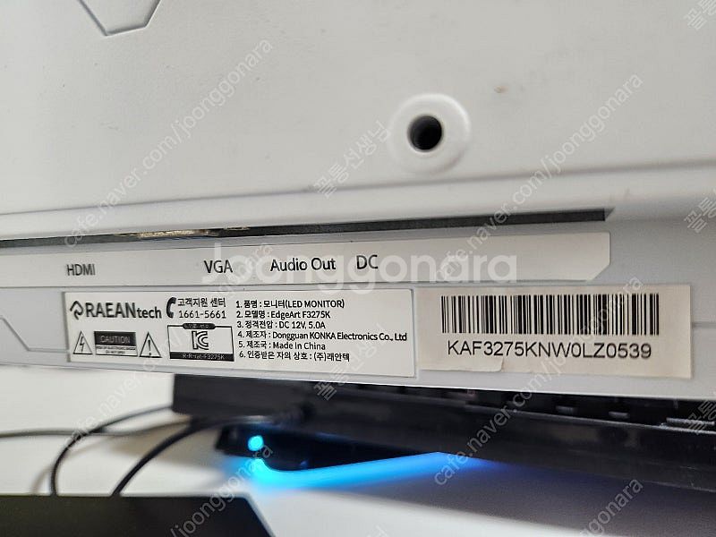 I5 7600 + 32" 모니터 세트--9
