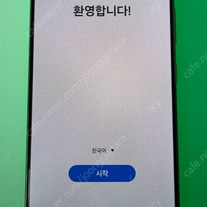 [판매/100만] 중고 S24 울트라 1TB 자급제 삼케플O 티타늄 오렌지