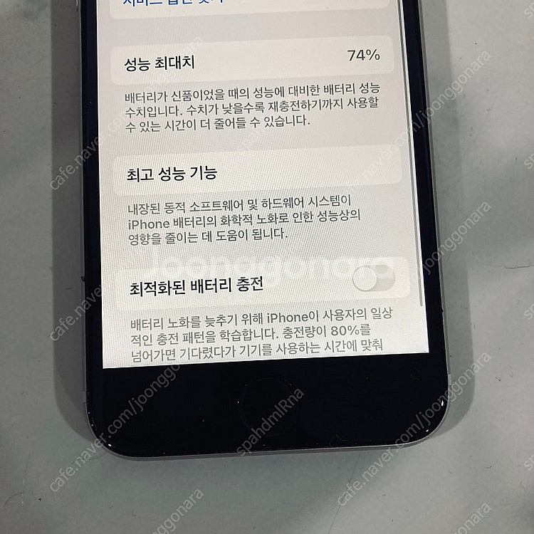 자급제 아이폰SE3 화이트 128기가 액정깨끗! 19만...--5