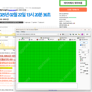 WD Red Plus NAS용 HDD 10TB(WD101EFBX NX HA570) 팝니다.(25만원)