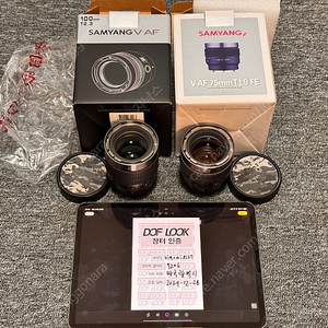 삼양 V-AF 100mm T2.3 소니 E마운트 S급 팝니다.