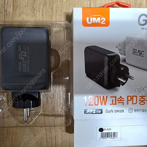 UM2 120W PD 고속충전기 130PDGAN 풀박스 팝니다.