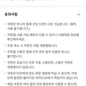 이마트24 왕꿈틀이(2/23까지/정가는 천원) 500원에 팝니다.