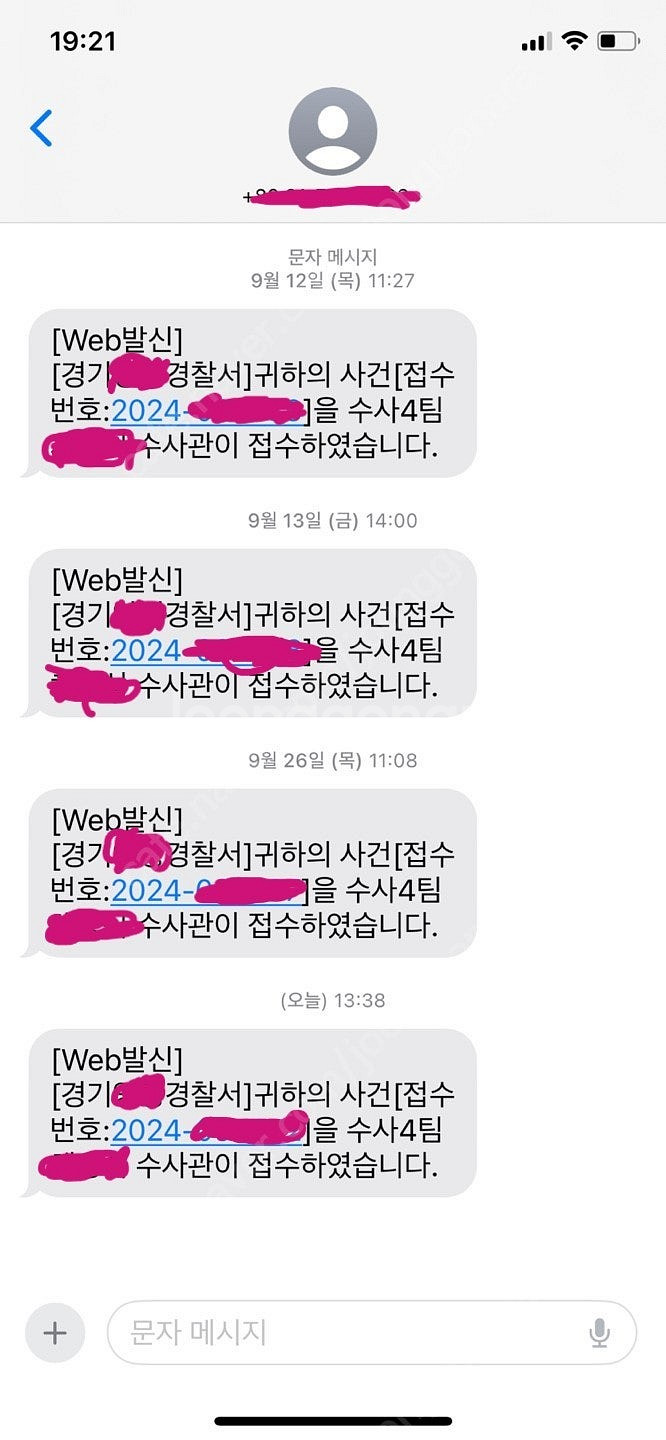 롤 30렙생배, 아이언,브론즈,실버 미배치 삽니다--0