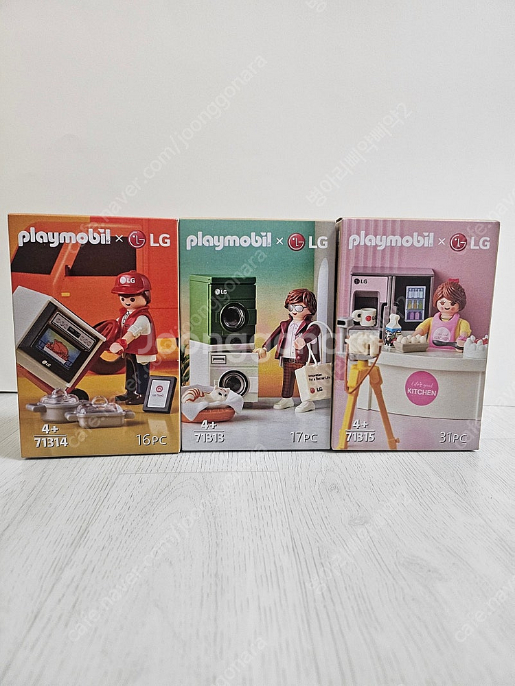 플레이모빌 LG 3종 팝니다--0