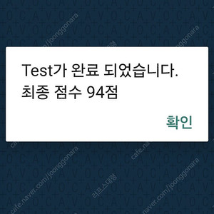 원스토어 쿠폰 득템전 팔아요