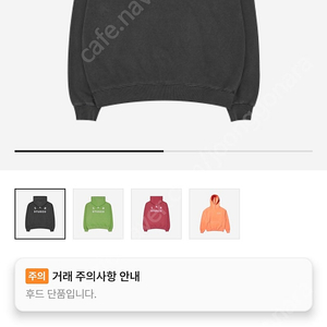 아이앱 스튜디오 피그먼트 후드 블랙 XL