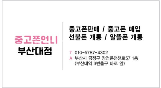 64177 아이폰12프로 256기가 그라파이트 팝니다 ...--7