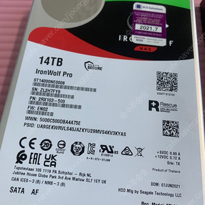 Seagate IRONWOLF 14TB 팝니다.