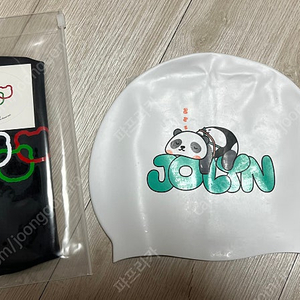 졸린, 곰림픽 수모