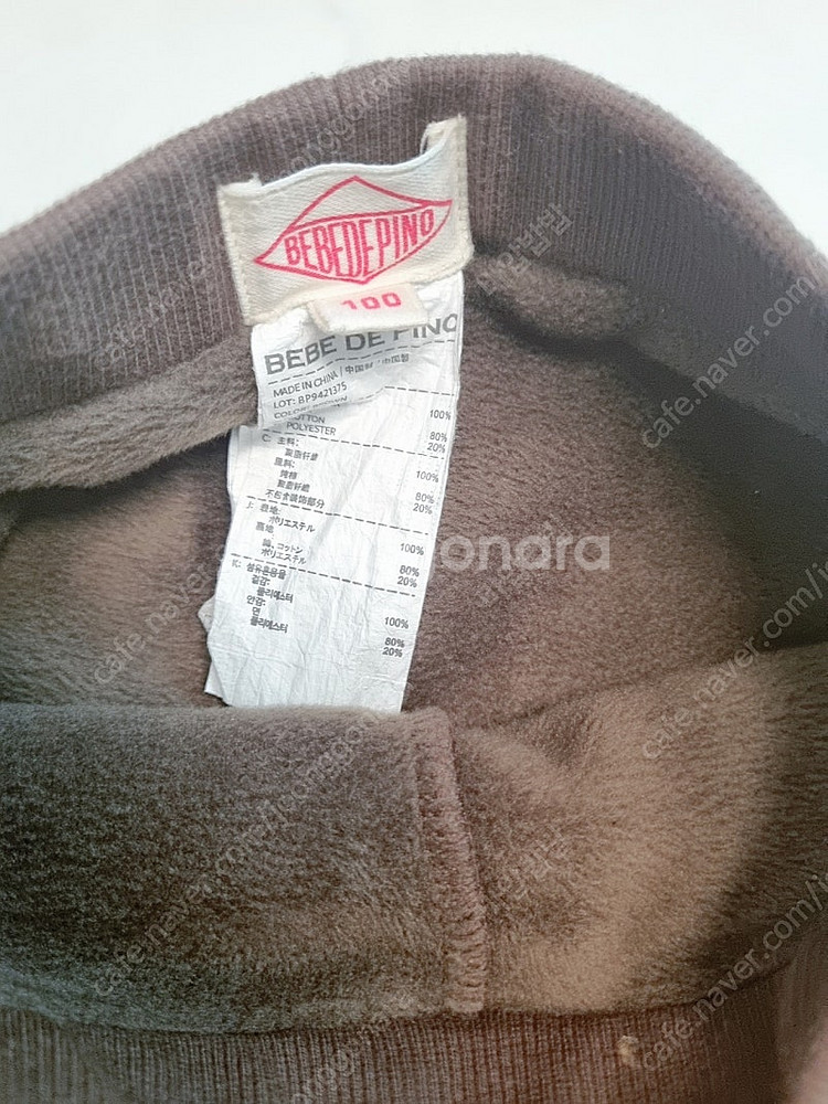 베베드피노 양면 상하세트 2벌 100사이즈--7