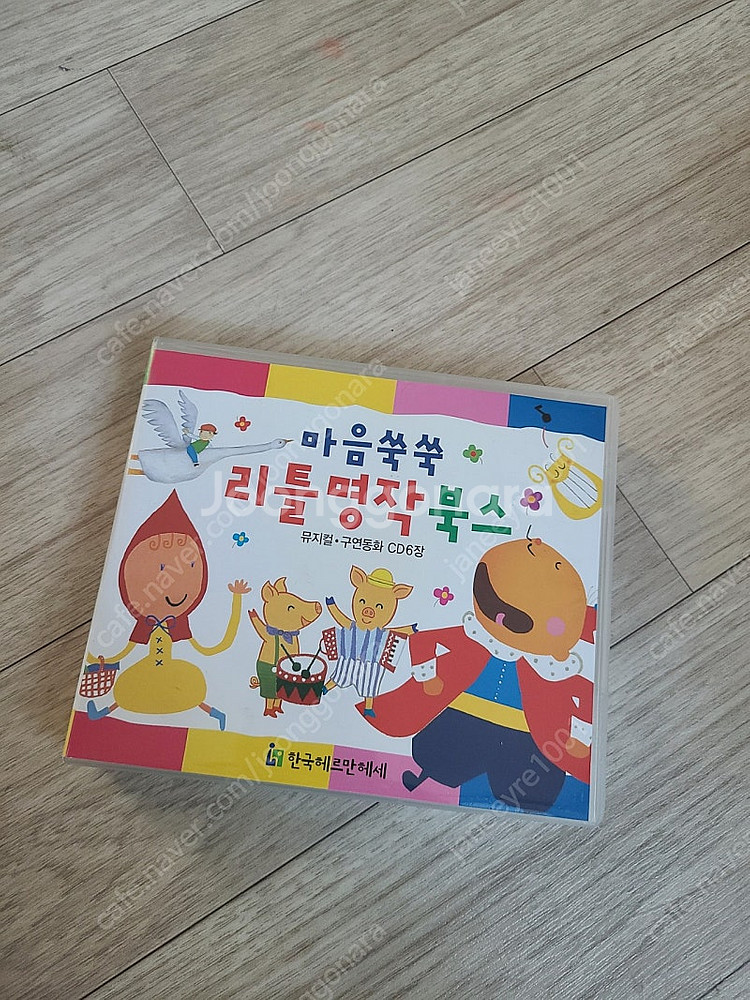 리틀명작북스, 리틀전래북스--1