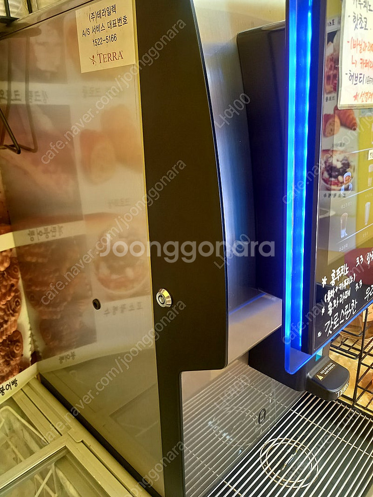 자동커피머신 무인커피머신 테라 상업용--1