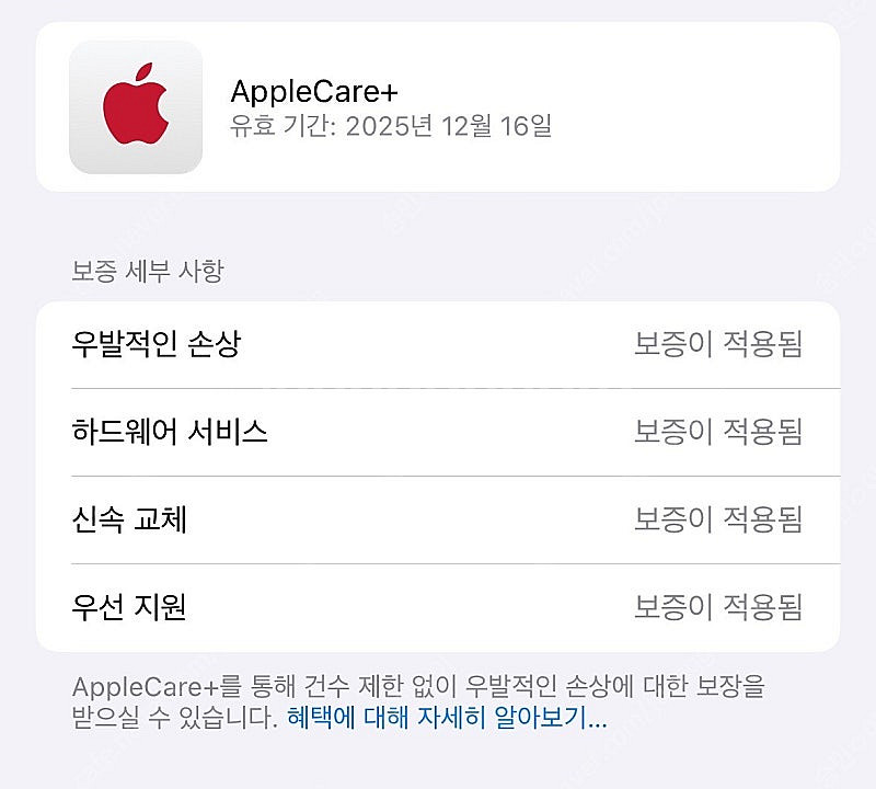 애플워치 울트라2 49mm 팝니다--3
