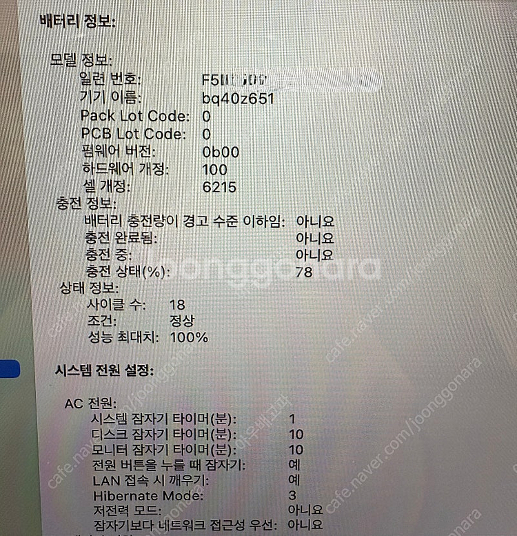 맥북에어 13인치 m2 실버--2