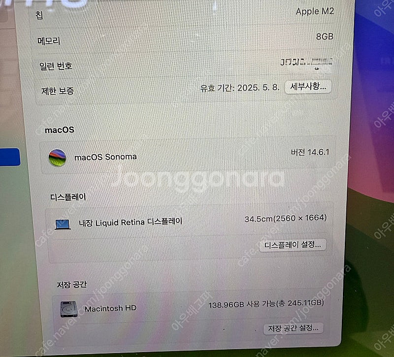 맥북에어 13인치 m2 실버--3