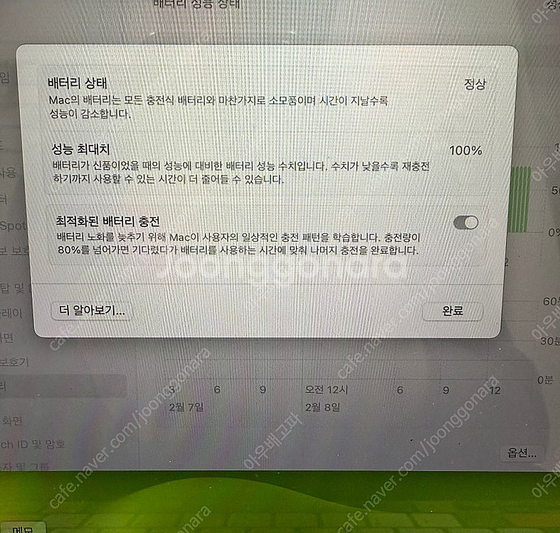 맥북에어 13인치 m2 실버--4