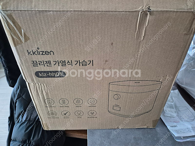 끌리젠 가열식 가습기 미사용 새제품 오늘 받았어요--9