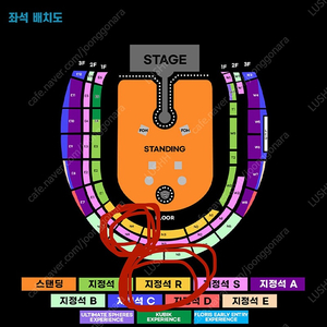 콜드플레이 4월 16일 첫콘, R석 1층 N4 3열 2연석 팝니다.