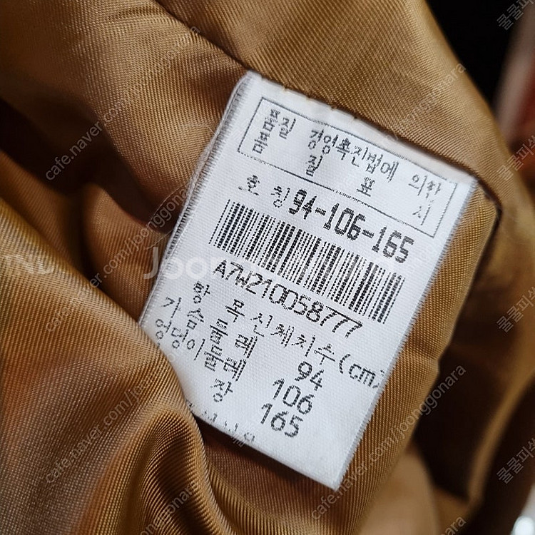 우바 진도 알파카 롱코트--6