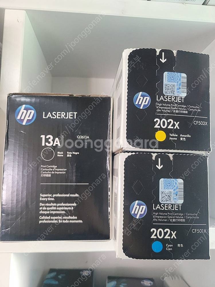 hp 정품 토너 202X, CF501X 파랑, CF50...--0