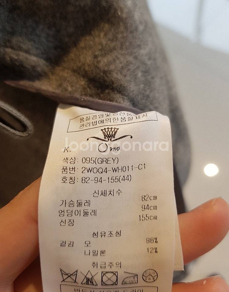 오즈세컨 오버핏 코트 (새상품) 프라다 마르니 마인 타...--3