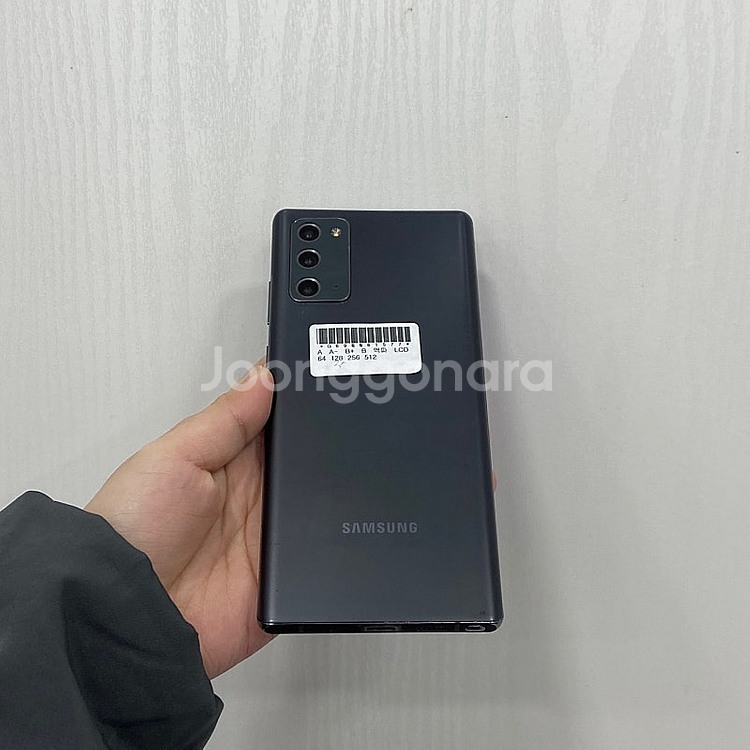 61577 갤럭시노트20 256기가 미스틱그레이 팝니다...--2