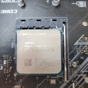 3300x cpu x470 msi 메인보드