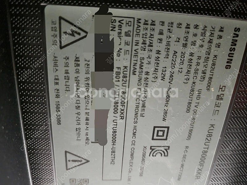 삼성 82인치 티비 스탠드 거치대 다리 (KU82UT8...--1