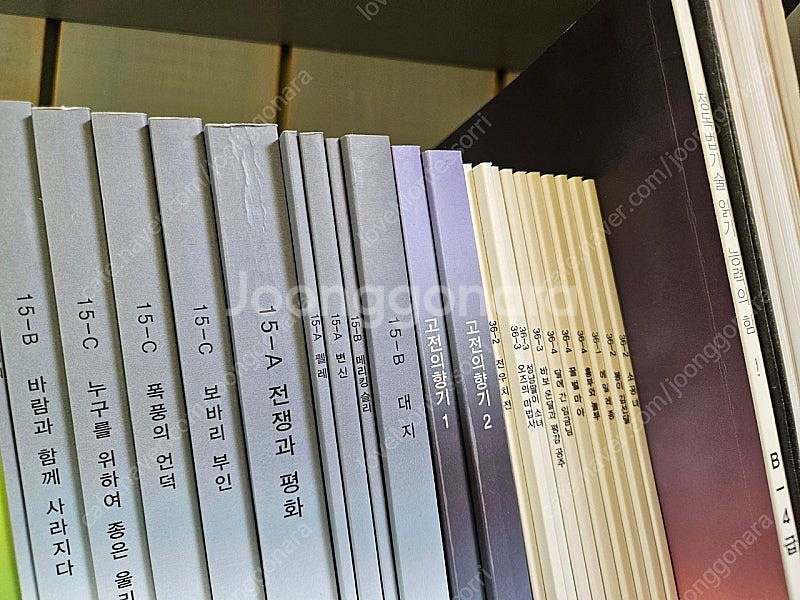 책통클럽 정독법교재 풀세트--3