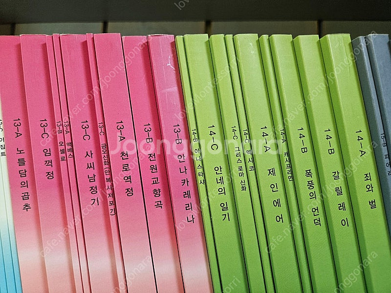 책통클럽 정독법교재 풀세트--4