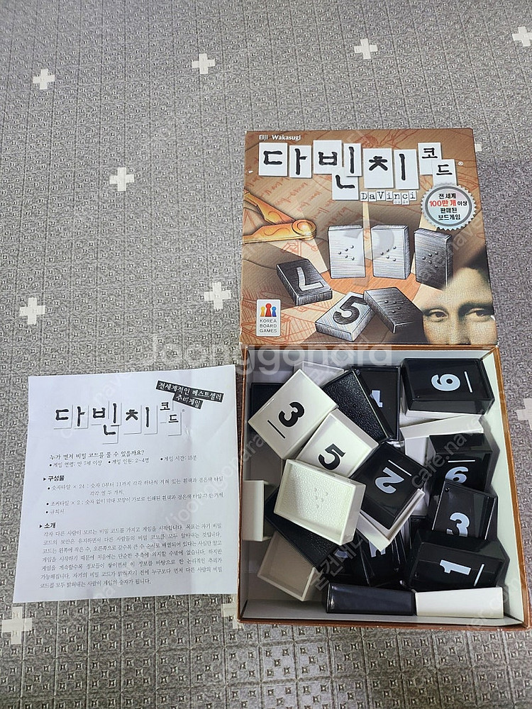 보드게임 다빈치 코드--0