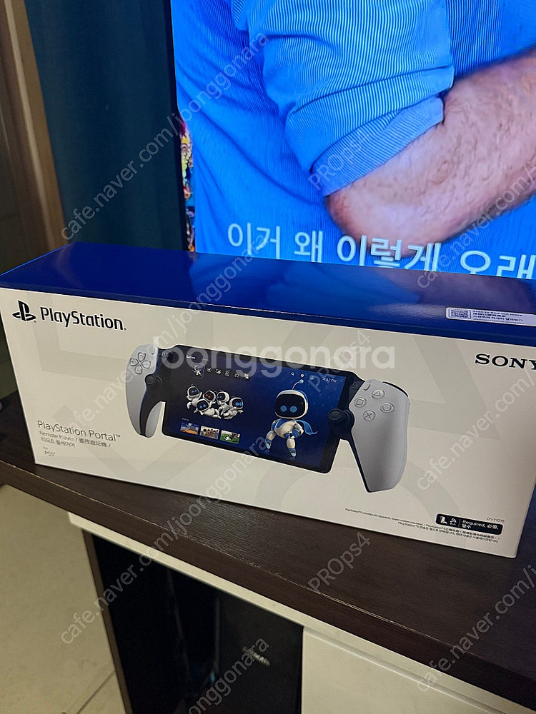 ps5포탈 화이트(미개봉)으로 블랙 교환 원합니다--0