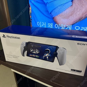 ps5포탈 화이트(미개봉)으로 블랙 교환 원합니다