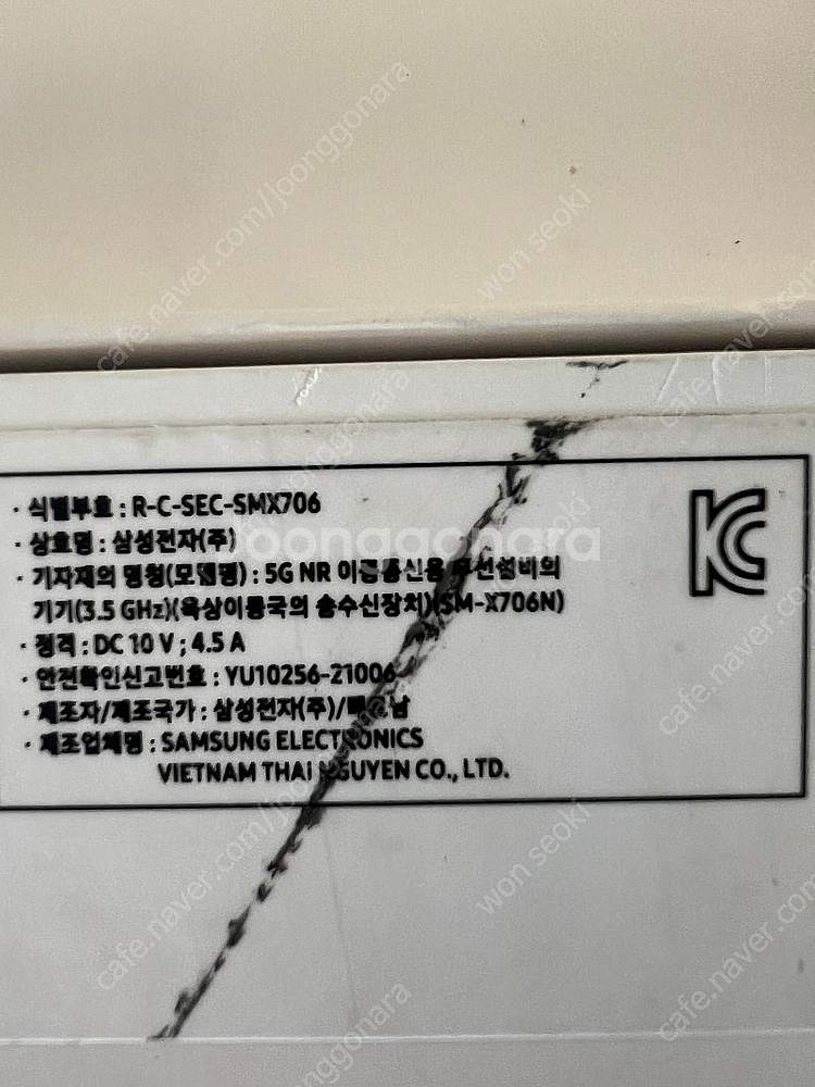 갤럭시탭 S8 5G 128G SM-X706N 팔아요--4