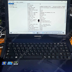 삼성 노트북 14인치 i5 센스 r480 부품