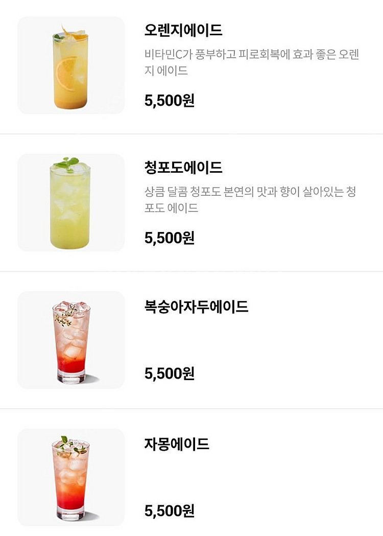 메가박스 팝콘 r, 탄산, 메가박스 콤보 4천 할인쿠폰...--1
