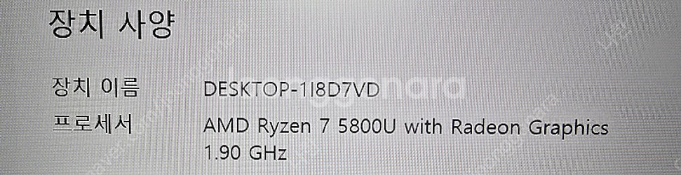 레노버 아이디어패드 Slim5 Pro 14ACN 팝니다...--4