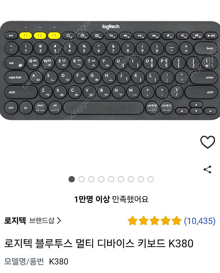 아이패드 11프로 4세대 256GB 와이파이+셀룰러 모...--8