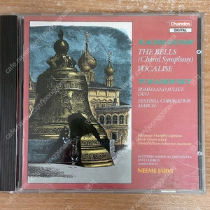 CD/라흐마니노프 Rachmaninov: The Bells - Vocalise /차이콥스키 Tchaikovsky-Romeo and Juliet