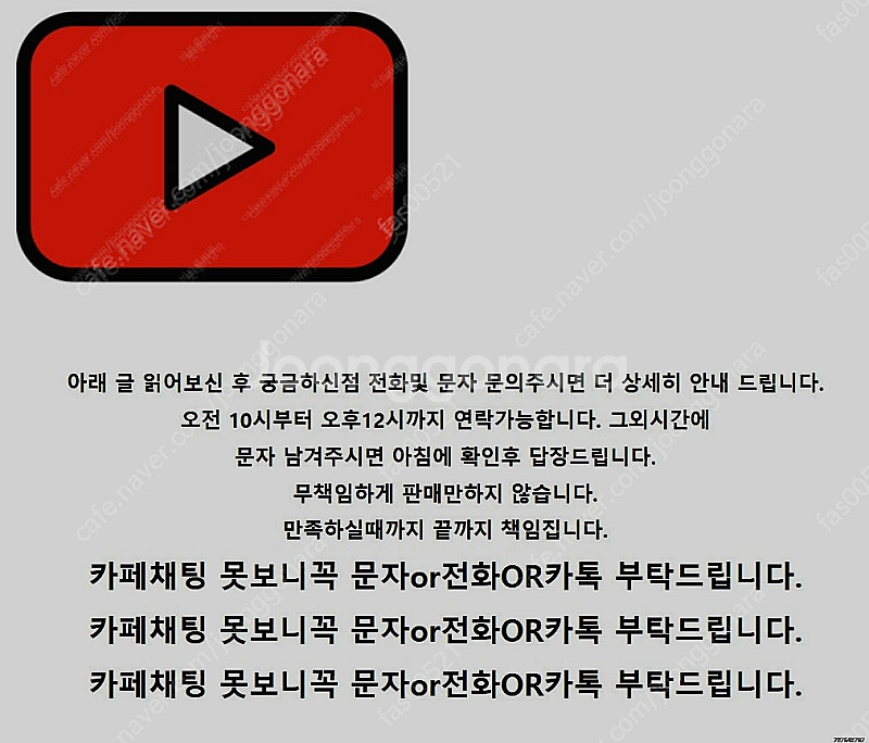 유튜브 프리미엄 and 뮤직 구독이용권 6개월 1년 판...--0
