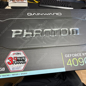 GAINWARD RTX 4090 Phantom 24GB