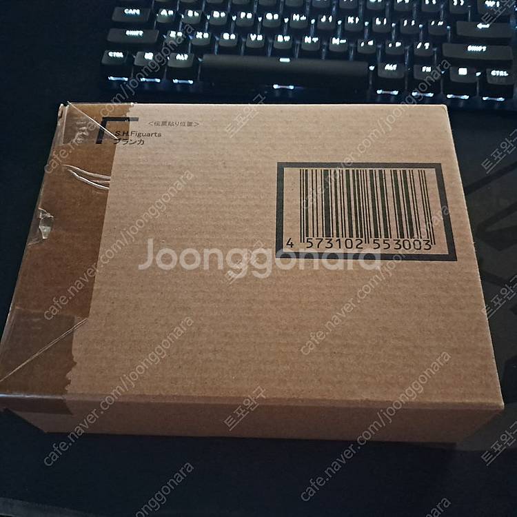 Shf 스트리트파이터 블랑카 피규어--1