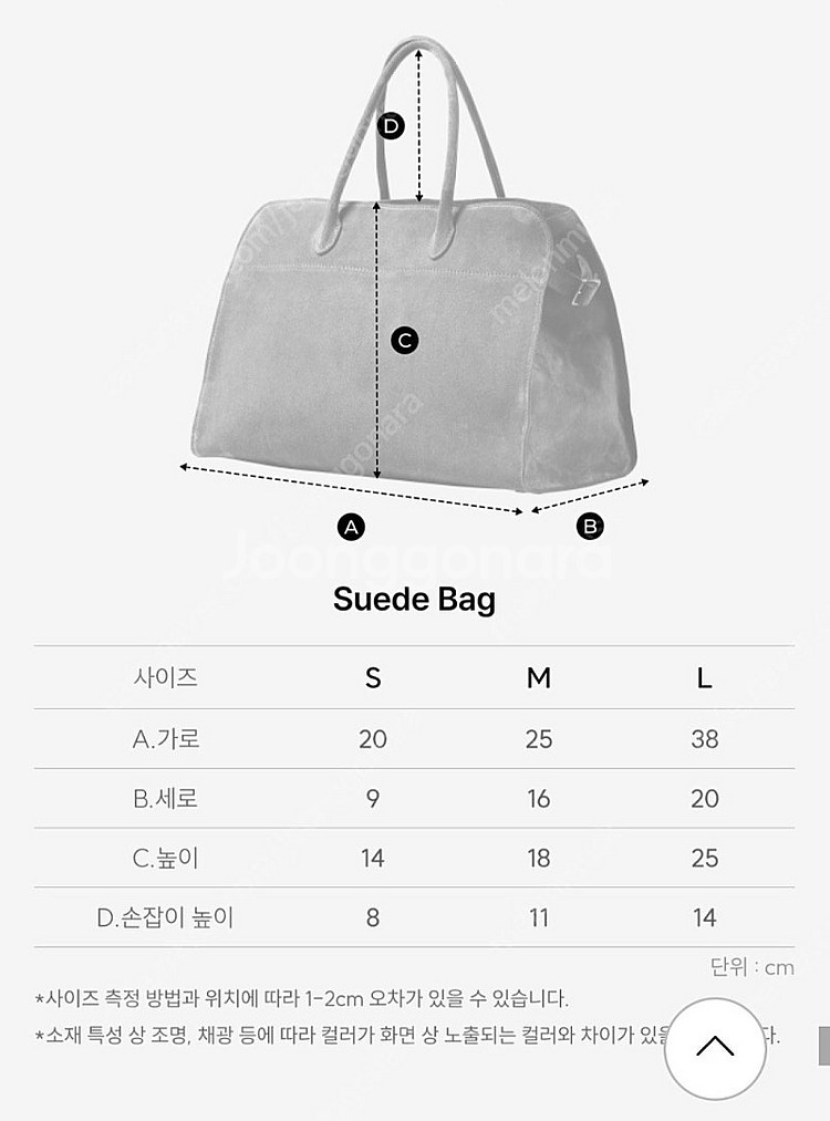 가격인하!! 소윰 스웨이드 난항백 라지 네이비--3