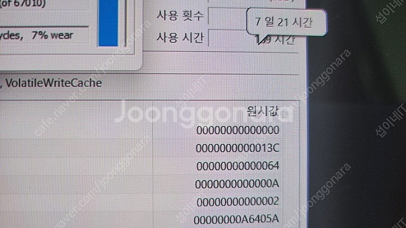 [판매]삼성 11세대 갤럭시북 프로/초고화질 아몰레드--4